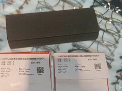 -上海网星眼镜批发·蔡司依视路官方授权(三叶眼镜城店)