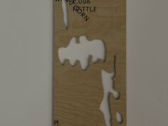 -设计共和 Design Republic(江宁路店)