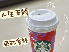 -星巴克(南京狮子桥店)