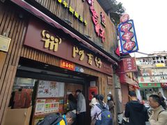 -阿吉仔(大元路店)