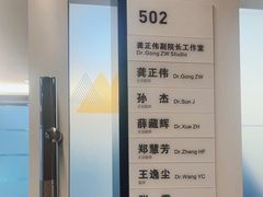 -杭州口腔医院(城西院区)