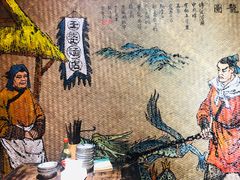 大堂-太平张醪糟(西街直营店)