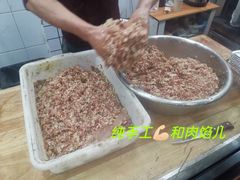 -中关村烤包子(中关村店)
