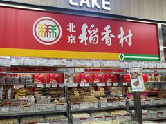 -和平门菜市场
