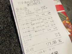 -蛙小侠(珠海华发商都店)