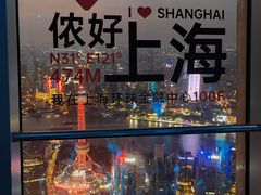 -上海环球金融中心骑迹50年环球之旅