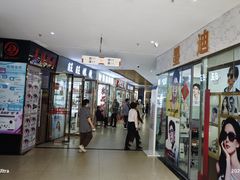 -中国丹阳眼镜城