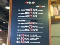 菜单-韩盛·盛江山自助料理(沈辽路万达店)