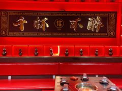 -二当家牛肉串串(教育路店)