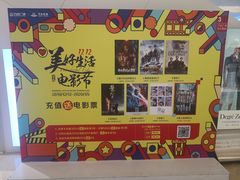 -万达广场(福州金融街店)