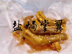 -德云居