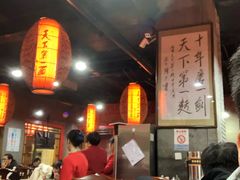 大堂-天下第一面(大雁塔北广场店)