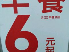 -肯德基(南五店)