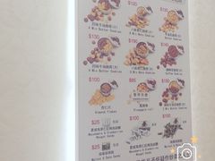 珍妮曲奇&nbsp;Jenny&nbsp;Bakery&nbsp;上环店-珍妮曲奇聪明小熊(上环店)