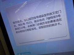 -复旦大学附属华山医院(总院)