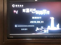 -上海龙之梦万丽酒店