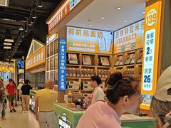 -素满香·全民食养自助(长宁龙之梦店)