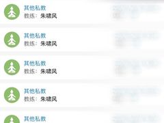 -力美健健身俱乐部(金碧店)