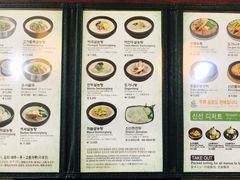 -神仙雪浓汤(明洞店)