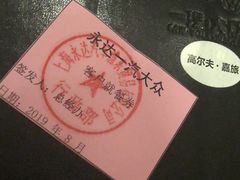 -永达一汽大众4S店(金杨地区店)
