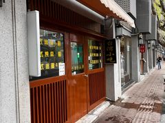 -台湾风味小吃(长乐店)