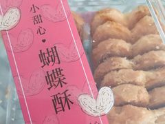 -BreadTalk面包新语·烘焙蛋糕(深业上城店)