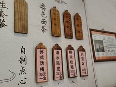-西园寺素食(西园弄戒幢律寺店)