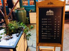 -SEN CASTLE城堡西餐(创意设计中心店)