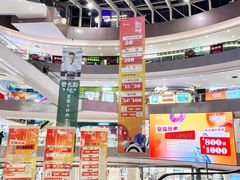 -宝龙城(杭州滨江店)