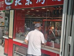 -伙靠·江浙菜(田林路店)