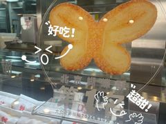 -红花点心局(护国寺店)