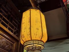 -和源祥·日照菜扛把子(万平口一店)