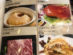 菜单-利宝阁(嘉里店)