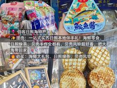 -大学城夜市