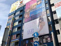 -秋叶原电器街