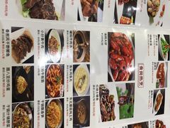 -雅和生态渔庄·宜城锅巴饭(龙灵山公园店)