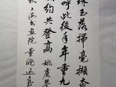 -徐汇艺术馆