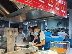 -伊穆祥牛肉面总店·清真