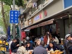 -朱大嘴肥肠血旺(福字街店)