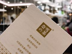 -奈雪的茶(新天地广场PRO店)
