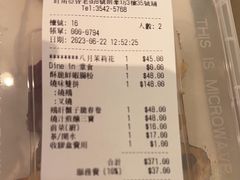-八月花(旺角朗豪坊店)