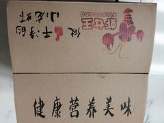 -虾女王·龙虾·烧烤(龙江店)