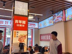 -青年路烩面馆(绿地世纪城店)