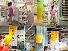 -宜家家居(高新商场店)