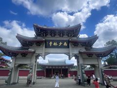 -莆田南少林寺