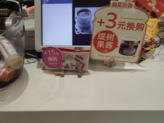 -BreadTalk面包新语·烘焙蛋糕(星河城店)