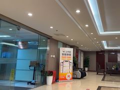 -爱康国宾体检中心(五角场万达广场分院)