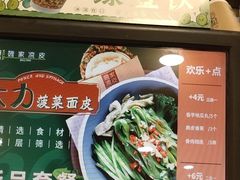 -魏家凉皮(十里河店)