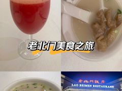 -老北门·苏帮菜·湖景包间(月光码头店)