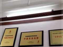 -隆都四季香饭店(碧海路店)